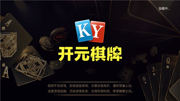 手机牛牛安卓
