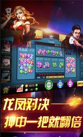 58828棋牌官网版