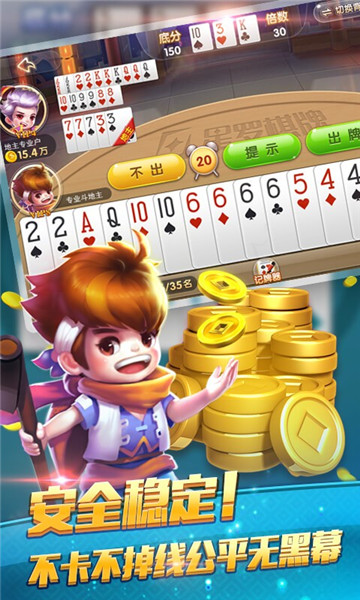 麻将血战到底