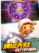四副牌升级单机版游戏