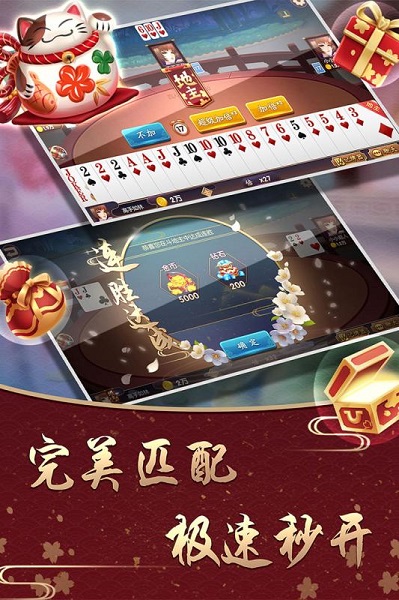 微乐南昌麻将手机版