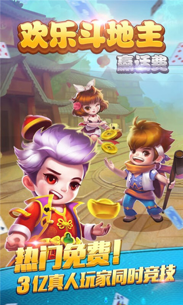 麻将血战到底