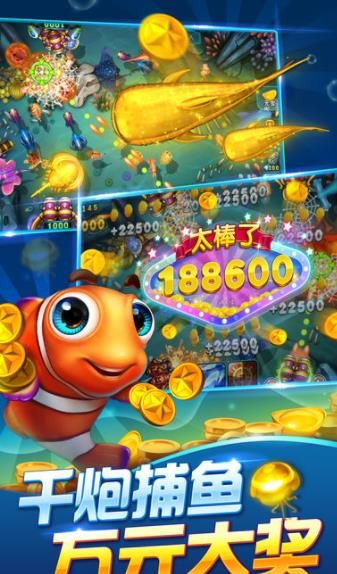 手机版水浒传游戏大厅