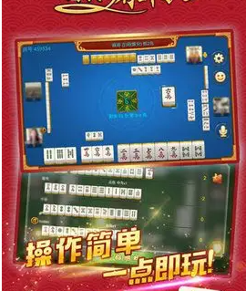 单机麻将永久免费版