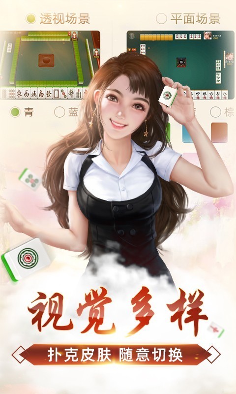 推筒子ttz游戏app