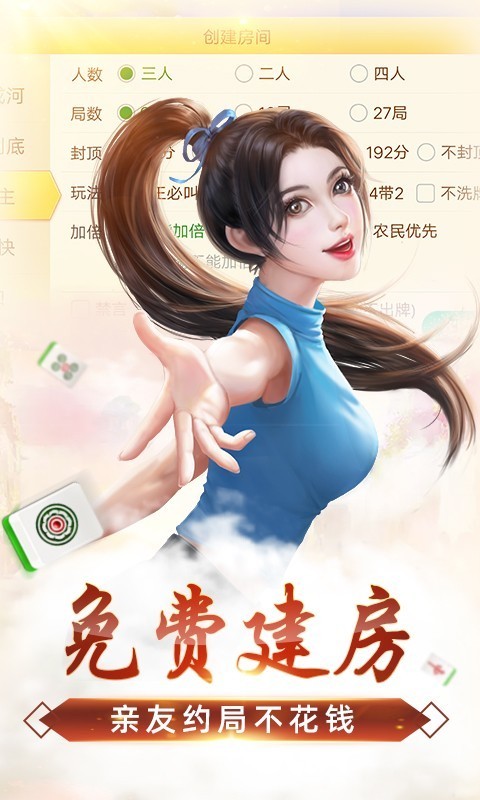 推筒子ttz游戏app
