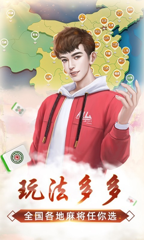 推筒子ttz游戏app