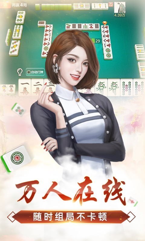 推筒子ttz游戏app