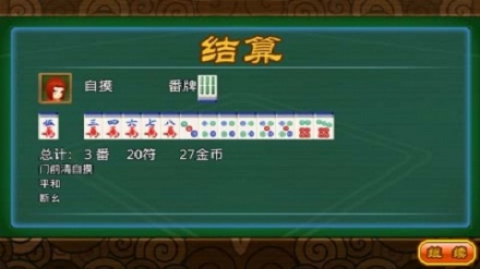 龙虎大战软件安装