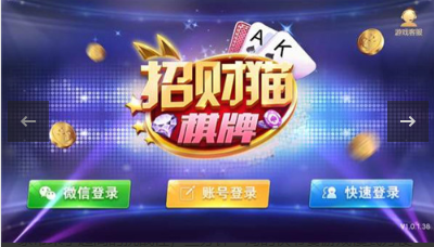 跑得快苹果手机