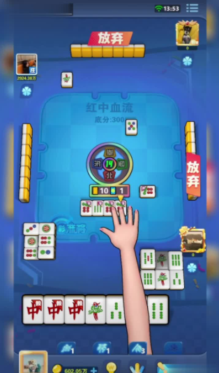 万州换三张麻将手机版