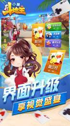 八十分升级拖拉机单机版