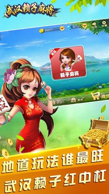 玩斗地主赚钱版