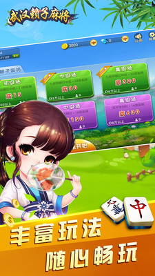 玩斗地主赚钱版