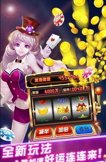 小游戏水果老虎机单机版