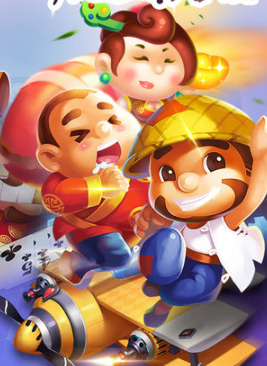 升级版