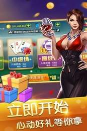 斗牛游戏2023官方版