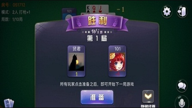 大师赢三张官方版