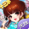 大师赢三张官方版