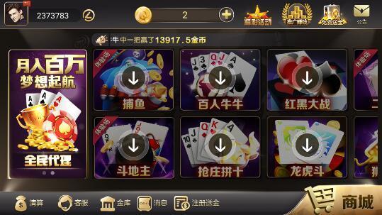 34棋牌官方版平台
