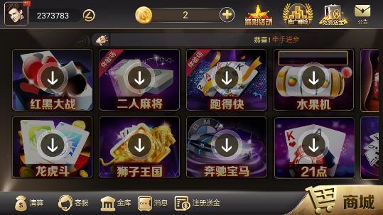 34棋牌官方版平台