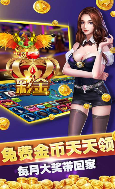 姚记棋牌07797官网版ios