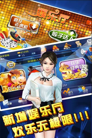 免费金币欢乐斗牛