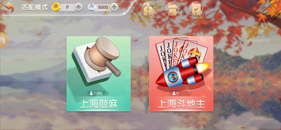 经典炸金花单机版