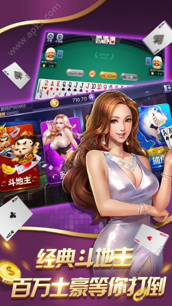 80分升级拖拉机免费版八十分