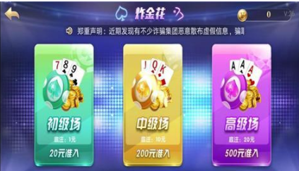 农家斗地主赚钱版安装