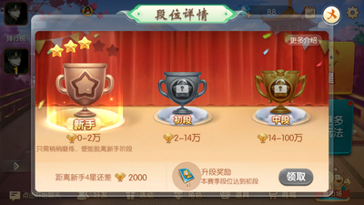 升级拖拉机80分老版本