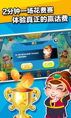 jj四人斗地主最新版