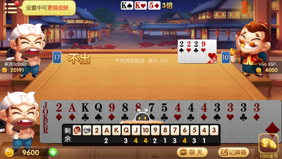 大神娱乐安卓旧版本