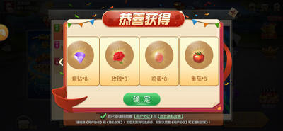 四人跑得快app