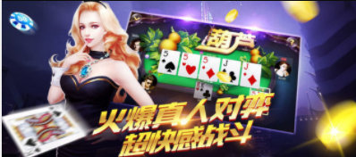麻将单机版手机安装