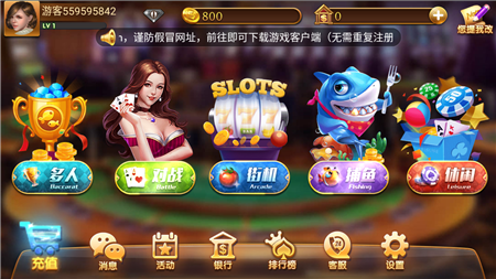 苹果系统斗牛游戏