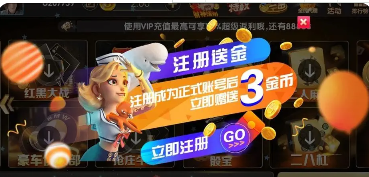 闲来跑得快安卓