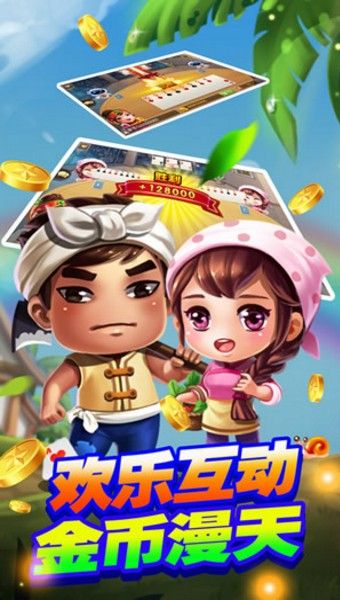单机斗地主免费