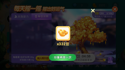 亲友棋牌官网版免费版