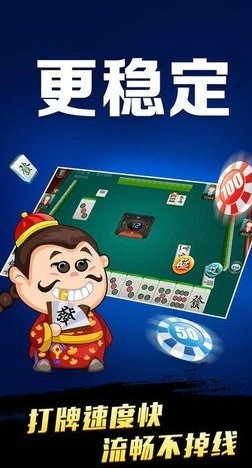 山河棋牌最新官网版正版ios