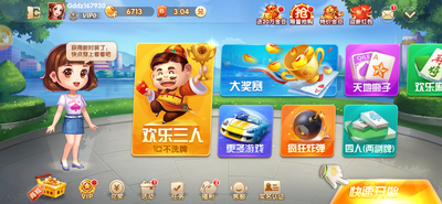 手机单机麻将最新版