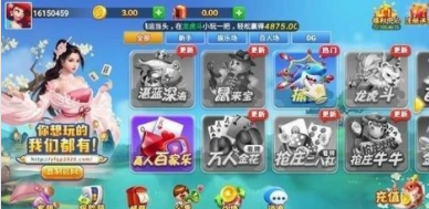 金花三张牌单机版安卓
