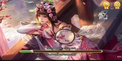 金花三张牌单机版安卓