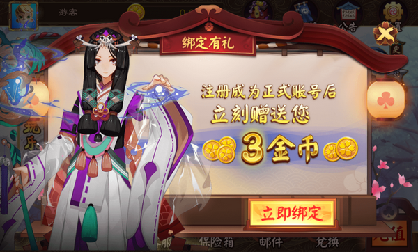 斗地主打拖拉机