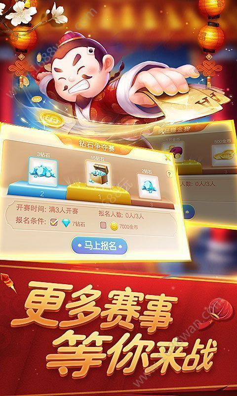 拖拉机升级扑克牌单机版