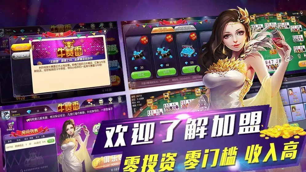 神殿娱乐棋牌官网版最新版本