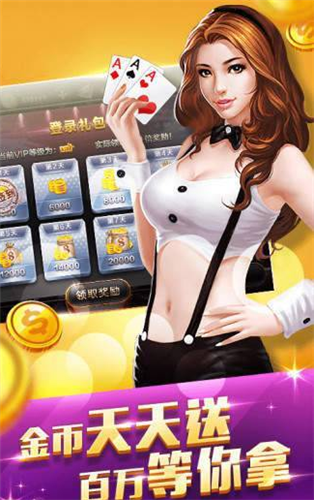 老杰克棋牌手机版官网版