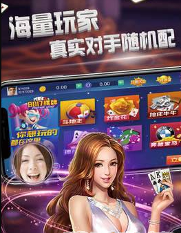 大发棋牌9770官网版苹果版