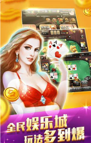 老杰克棋牌手机版官网版