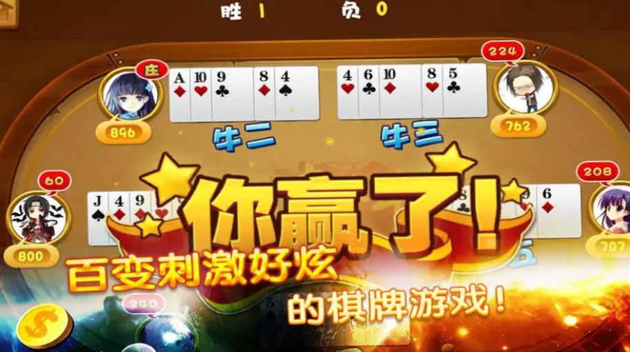 神殿娱乐棋牌官网版最新版本
